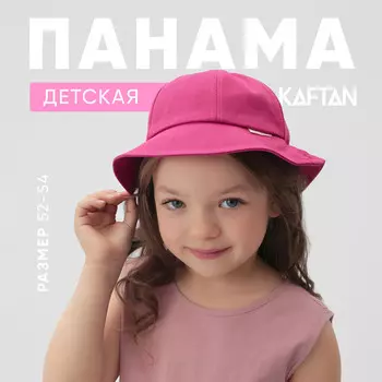 Панама