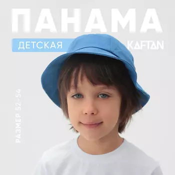 Панама