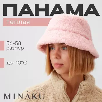 Панама