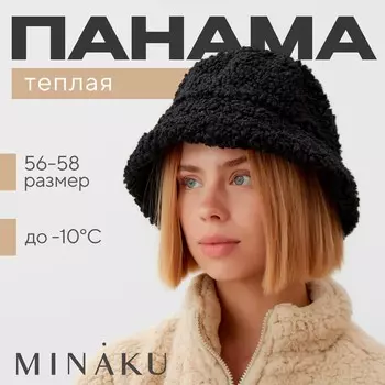 Панама