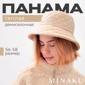 Панама