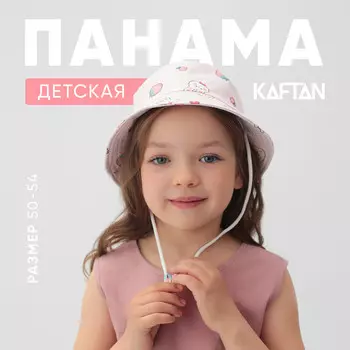 Панама
