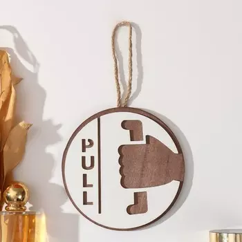 Панно декоративное указатель мдф