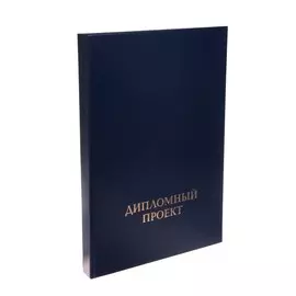 Папка
