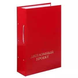 Папка