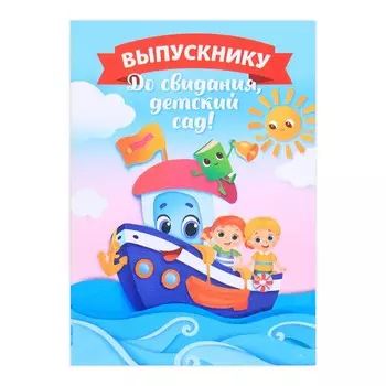 Папка