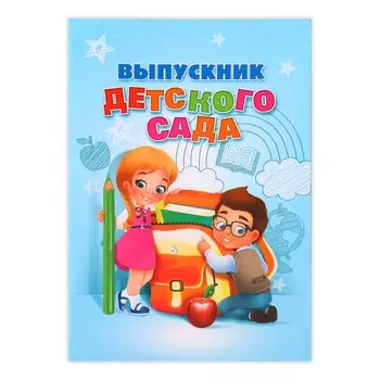 Папка