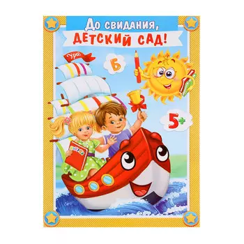 Папка