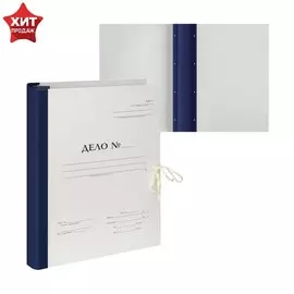 Папка архивная для переплета calligrata