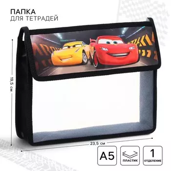 Папка для тетрадей а5, на липучке, пластик, тачки