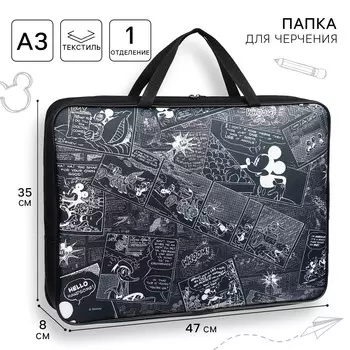 Папка для черчения и рисунков а3, 470х350х80 мм с ручками, текстильная,микки маус