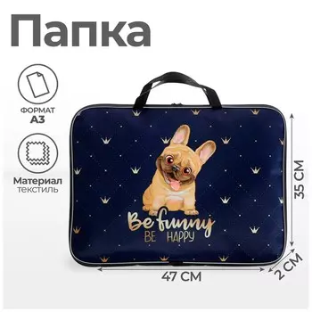 Папка с ручками, а3, текстильная, 47352 см