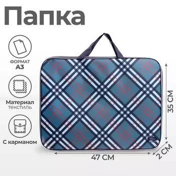 Папка с ручками, а3, текстильная, 47352 см