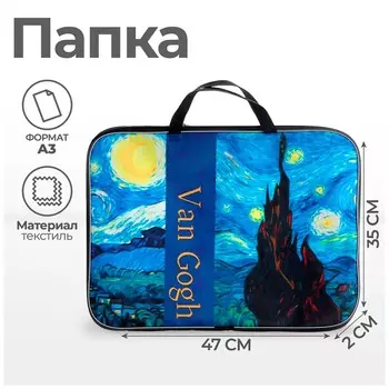 Папка с ручками, а3, текстильная, 47352 см а3