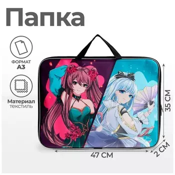 Папка с ручками, а3, текстильная, 47352 см