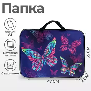 Папка с ручками, а3, текстильная, 47352 см