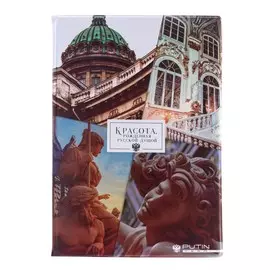 Папка для документов