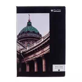 Папка для документов