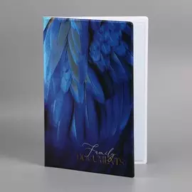 Папка для семейных документов