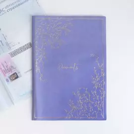 Папка для документов docs, 8 файлов а4