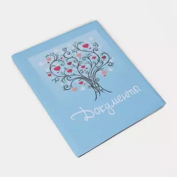 Папка для документов, 3 комплекта, цвет голубой