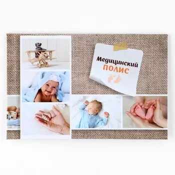 Папка для медицинского полиса