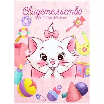 Свидетельство о рождении, обложка а4 для девочки, 1 файл 21х30 см, коты аристократы