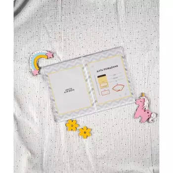 Папка для свидетельства о рождении