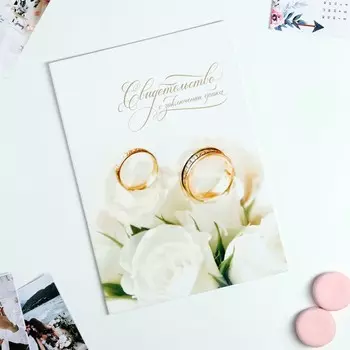 Папка для свидетельства о заключении брака