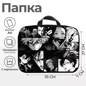 Папка для труда а4 на молнии текстиль 70 мм 350270