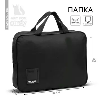 Папка для тетрадей а4 на молнии текстиль 70мм 350 х 270 1 сентября: black