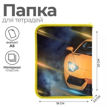 Папка для тетрадей а5, 180 х 230 х 25 мм, молния вокруг, пластиковая 0.5, пм-а5-04 calligrata