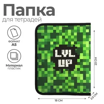 Папка для тетрадей, а5, пластиковая, 18232.5 см