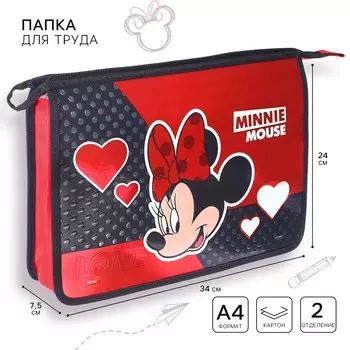 Папка для труда а4, на молнии, с эффектом металлика, минни маус