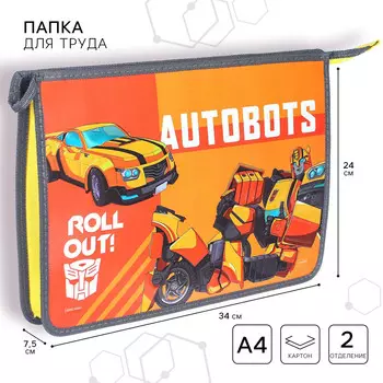 Папка для труда а4, на молнии, с эффектом металлика,