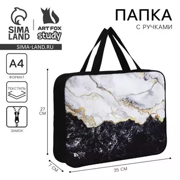 Папка для труда а4 на молнии текстиль 70мм 360 х 260