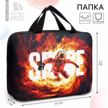 Папка для труда а4 на молнии текстиль 70 мм 350270