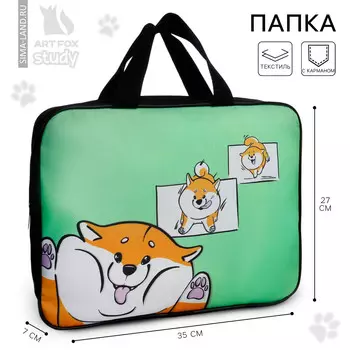 Папка для труда а4 на молнии текстиль 70 мм 350270