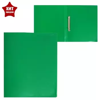 Папка на 2 кольцах а4, calligrata, 18 мм, 500 мкм, зеленая