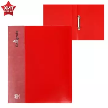 Папка на 2 кольцах а4, calligrata, 40 мм, 700 мкм, карман на торце, красная