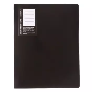 Папка на 4 кольцах а3, calligrata standard 27 мм, 800 мкм, вертикальная, черная