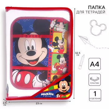 Папка пластиковая а4, на молнии, микки маус