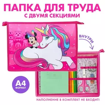 Папка пластиковая а4, на молнии,