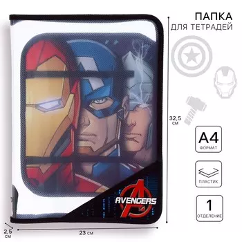 Папка пластиковая а4, на молнии,