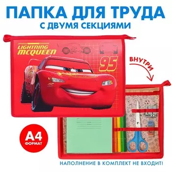 Папка пластиковая а4, на молнии,