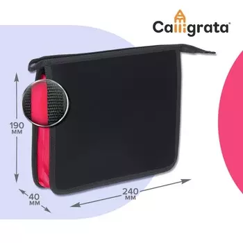 Папка пластиковая а5, 240 х 190 х 40 мм, молния сверху, calligrata,