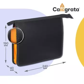 Папка пластиковая а5, 240 х 190 х 40 мм, молния сверху, calligrata,