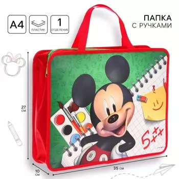 Папка пластиковая с ручками а4, на молнии, 273510 мм,