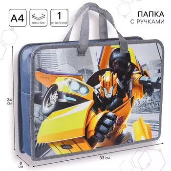 Папка пластиковая с ручками а4, на молнии, 83324 см,