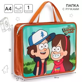 Папка пластиковая с ручками а4, на молнии, 7.53326 см,